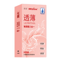 赤尾 zioxx 玻尿酸安全套三合一组合 30只
