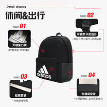 88VIP会员：adidas 阿迪达斯 运动包 HG0349 织物