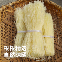 土豆粉条农家特产0添加 2斤