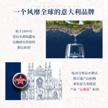 27号20点、plus会员:圣培露 意大利含气天然矿泉水气泡水 饮用水 500ml*24瓶*2件