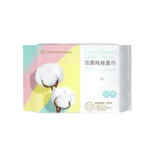 全棉时代 洗脸巾 20片*1包擦脸巾纯棉柔巾毛巾网纹20*23CM