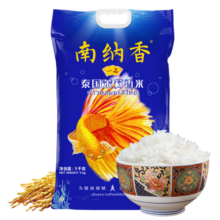 南纳香【一品茉莉香米】泰国茉莉香米10斤 进口泰香米-斗鱼系列