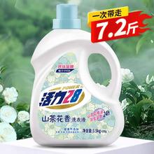 Power28 活力28 山茶花洗衣液瓶装去渍留香导流槽家用低价划算