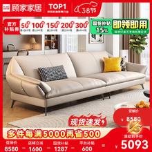 顾家家居 1522 意式轻奢真皮沙发 卡其色 2.2m