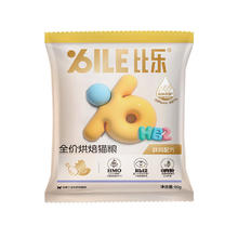 比乐 高鲜肉婴幼级护肠烘焙猫粮50g
