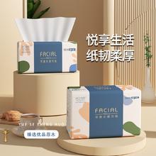织梦 Dream Weaving 2024-4-25-4530 原生木桨抽取式面巾纸 60包75抽