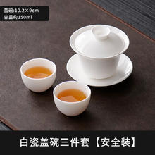 美甚 羊脂玉白瓷 功夫茶具套装 6人 中国白