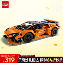 乐高 LEGO 机械组系列 42196 兰博基尼 Huracán Tecnica