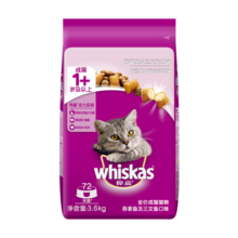 伟嘉猫粮 成猫猫粮  美短英短橘猫布偶 营养全价猫粮 三文鱼味 3.6kg/7.2斤
