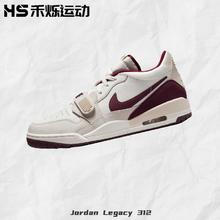 百亿补贴：NIKE 耐克 Jordan Legacy 312"蛇年"复古篮球鞋男款米棕色 IB4712-161