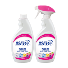 蓝月亮衣领净 500g*2瓶 喷雾型深层去渍免揉搓 衣领袖口白衬衫助洗