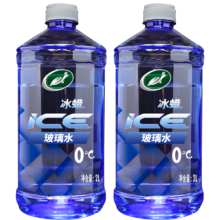 PLUS会员：龟牌（Turtle Wax）冰蜡玻璃水0度 2L*2瓶装*5件