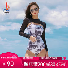 三奇 连体泳衣 新款长袖两件套 100114586535