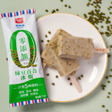 美登高 无蔗糖棒支冰淇淋60g*10