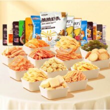 88VIP：三只松鼠 零食10件 饼干/馍片/薯片/威化/黑金锅巴/辣片/金针菇/海带丝 多款任选