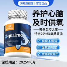 FOR BECARED ONE 辅酶q10还原型官方旗舰店正品备孕保护心脏美国原装进口200mg临期