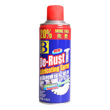 保赐利 B-2160 螺栓松动剂除锈剂 400ml