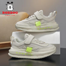 Bobdog巴布豆S361 儿童网面休闲鞋