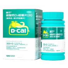 【迪巧】维D钙咀嚼片 100IU:750mg*120片/盒 骨质疏松补钙