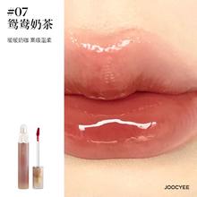 拍2件Joocyee/酵色升级双头唇釉券后42元