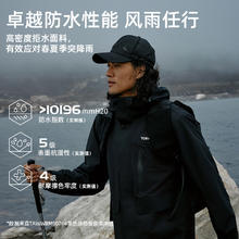 探路者 三合一套绒冲锋衣女2024新款 黑色 L