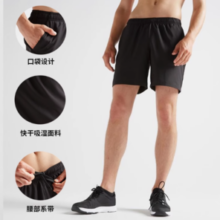 百亿补贴！ DECATHLON 迪卡侬 FTS 100 男子运动短裤 8123222