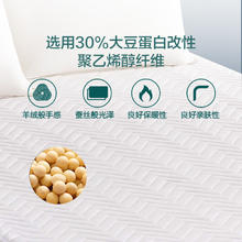 罗莱家纺 单人加厚床垫