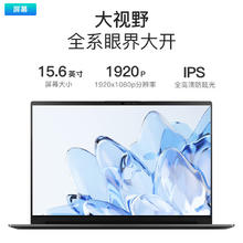 限移动端、京东百亿补贴：ThinkPad 联想ThinkBook 16+ pro版 i5-13420H 16G内存 512G固态 精装升级 独显级显卡