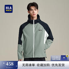 海澜之家 夹克男25新抽绳连帽磁吸拉链拼接外套男春季 中绿镶拼37 2XL 185/100A 推荐165~180斤