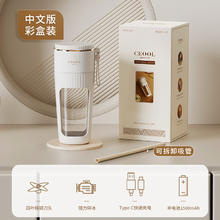 九邑 2025新款榨汁机家用小型便携式无线迷你多功能水果炸汁电动榨汁杯