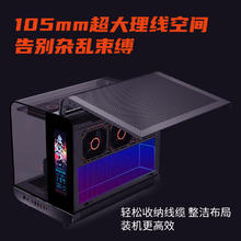 动力火车 PowerTrain 未知玩家幻翼LCD版黑色海景房机箱MATX TYPE-C接口 带屏幕