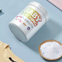 雅彩洁 婴幼儿衣物爆炸盐 1000g