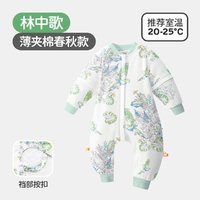 良良 婴儿分腿秋冬纯棉睡袋