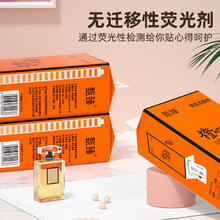 天微 672841 原生木浆无芯卷纸 2层抽纸 2000张/提