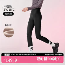 SIINSIIN 女士鲨鱼裤外穿高腰收腹打底裤