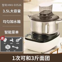 利仁 和面机小型家用揉面机和面醒面一体机智能发面厨师机官方旗舰