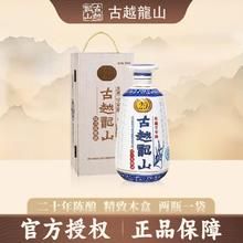 百亿补贴：古越龙山 绍兴黄酒 500mL 15度半干型花雕酒