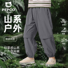 京东百亿补贴：小猪班纳 儿童户外速干运动裤工装裤*2件59.8元 包邮（需领券，合29.90元/件）