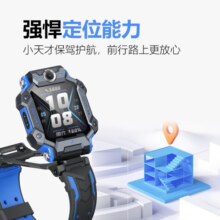 小天才儿童电话手表Z7S【京仓发货次日达】防水GPS定位智能手表 学生儿童4G视频拍照双摄手表 Z7S 雪青蓝【咨询客服享惊喜】