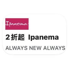 促销活动：唯品会 Ipanema 女士拖鞋产品线