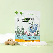 巴啦豆丁宝宝专用洗衣液1L*2袋装
