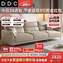 ddc 意式极简元宝真皮沙发客厅现代简约小户型客厅家具皮艺沙发2024 直排2.8M 标准版-桉木框架+优质头层牛皮