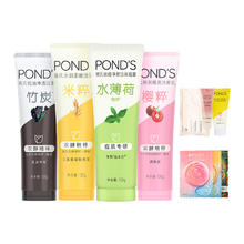 折15.4/支 旁氏氨基酸米粹洗面奶120g*3支