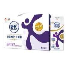 88VIP会员：舒化 SHUHUA yili 伊利 舒化高钙型无乳糖牛奶220ml*12盒