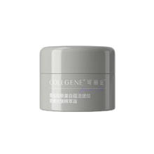 可丽金 COLLGENE 胶卷面霜 5g