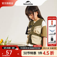 Naturehike 儿童通用款马甲 10073975002855