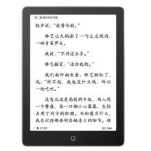 Plus:汉王（Hanvon）Clear6英寸电子书阅读器 墨水屏电纸书平板 冰山灰
