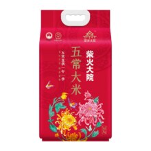 需首购、88VIP：柴火大院溯源五常大米2.5kg