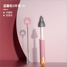 beedoll 硅胶奶瓶刷新生婴儿专用奶嘴吸管刷洗奶瓶刷子涮子清洁刷清洗套装