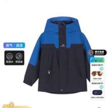 Hush Puppies 暇步士 儿童三防撞色连帽风衣外套（105-160cm）